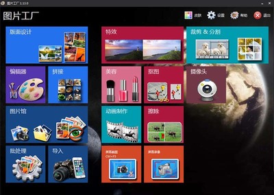 圖片工廠教程 輕松掌握?qǐng)D片打碼技巧，保護(hù)隱私安全