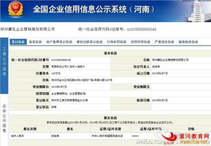 鄭州廉弘企業營銷策劃 精準定位，驅動企業增長新引擎